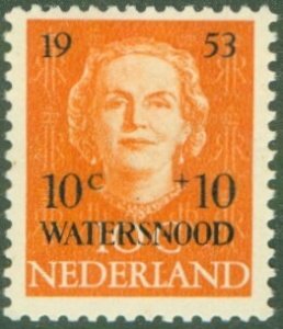 NETHERLANDS B248 MNH BIN $0.50