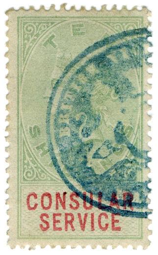 (I.B) QV Revenue : Consular Service 10/- (1886)