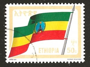 ETHIOPIA #1288  USED  50c 1990
