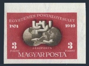 Hungary C81 imperf,MNH.Michel 1111B. UPU-75,1949.Globe,Post horn.