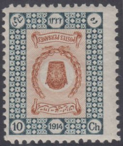 IRAN 1915 IMPERIAL CROWN Sc 567 INVERTED CENTER MNH VF & UNCOMMON