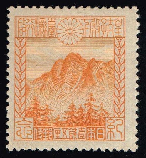 Japan #177 Mt. Niitaka; Unused (9.50)