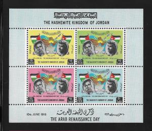 419-422,MNH souvenir sheet