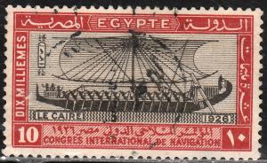 EGYPT 119, INTERNATIONAL NAVIGATION CONGR. USED, F-VF. (395)