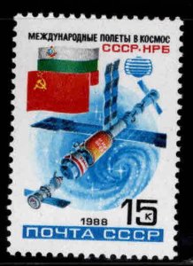 Russia Scott 5674 MNH** Space stamp