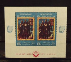 15130   EGYPT - UAR   MNH # 824      Pane of 2                  CV$ 10.00