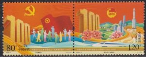 China PRC 2022-7 Centenary of Communist Youth League Stamps Set of 2 MNH