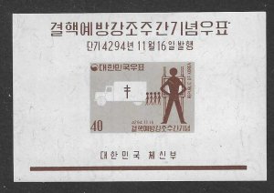 Korea 332a MNH  21SC:$4.00