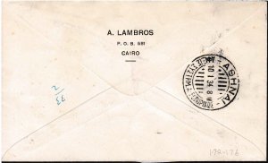 Egypt 1934 Scott 172-176 Registered Airmail to Athens, Greece. Aviation Congress