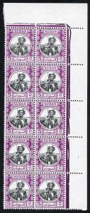 SUDAN 1951 SG127 5m Black and Purple U/M Block of 10 (1 with tiny bend)