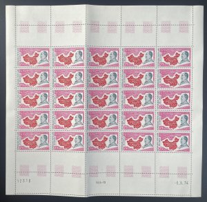 China 1975 YT 371 sheet Mao Zedong Tse Tung portrait People's Republic