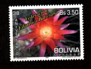 Bolivia # 1416 Mint NH!