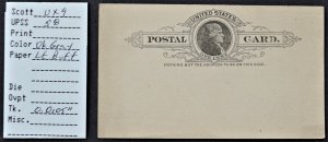 1886 US Sc. #UX9 mint postal card, good condition