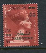 Egypt #N72 Mint