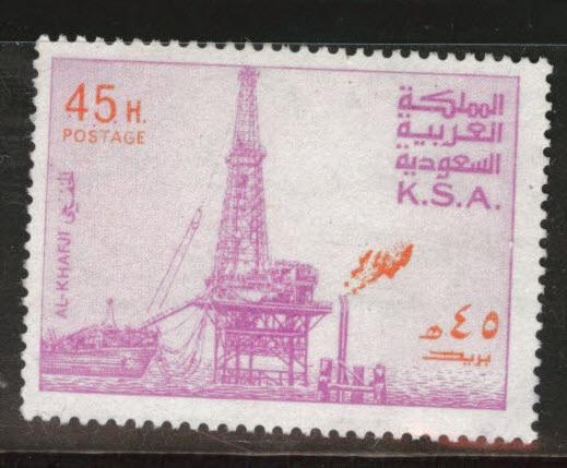 Saudi Arabia Scott 739 Mint No Gum stamp