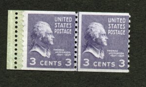 Scott 842  unused  OG  MNH COIL  Line Pair Paste up Pair