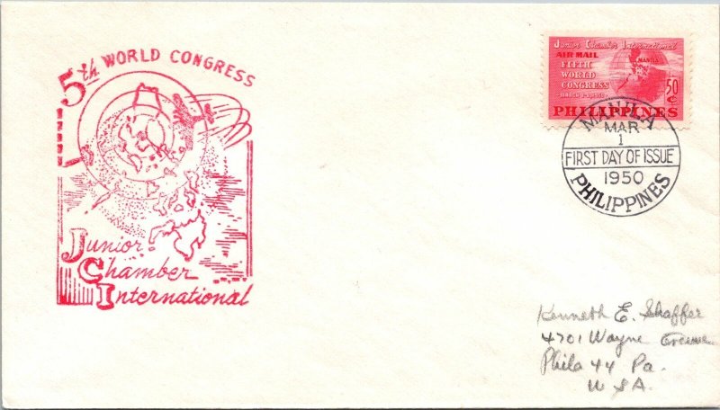 Philippines FDC 1950 - 50c Stamp - 5th World Congres- Manila - F28975