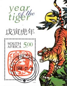 South Africa - 1998 Year of the Tiger MS Used SG MS1051