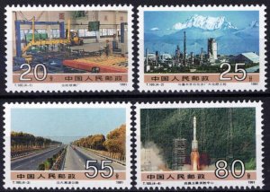 ZAYIX China PRC 2354-2357 MNH Achievements Art Farming Space 040423S54