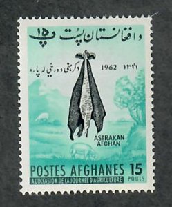 Afghanistan #569 Mint Hinged single