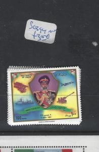 OMAN  (P3101BB)  SG 394    MNH 