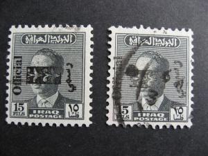 Iraq Sc O271 used with normal and larger overprint variety quite interesting!