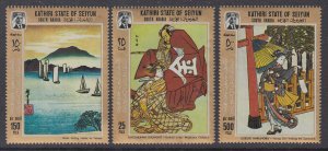 Aden Kathiri MI 157-159 Paintings MNH VF