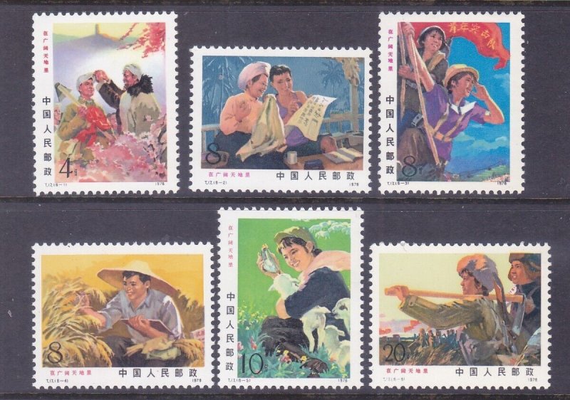 China PRC 1293-98 MNH 1976 Student Help Poor Country People China Post T.17 Set