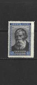 RUSSIA - 1952 VLADIMIR BEKHTEREV - SCOTT 1655 - MLH