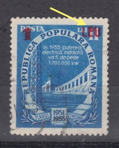 Romania STAMPS 1952 WATER DAM CURRENCY REFORM ERROR OVP USED POST