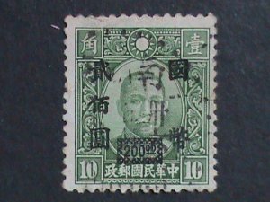 ​CHINA 1946 SC#681 77 YEARS OLD-SURCHARGE- DR.SUN $200 ON 10C VF FANCY CANCEL