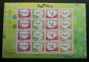 Taiwan Personal Greeting Internet Shorthand 2005 Cartoon Love (sheetlet) MNH