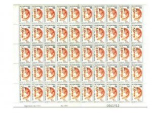 1993- Tunisia- Tunisie- The Tunisian Red Crescent- Croissant rouge- Full sheet  