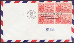 C55 Hawaii Statehood block uncacheted FDC