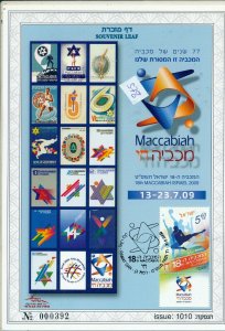 ISRAEL 2009 18th MACCABIAH GAMES S /LEAF CARMEL # 578 