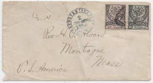 Constantinople, Turkey to Montague, Ma 1880 (52482)