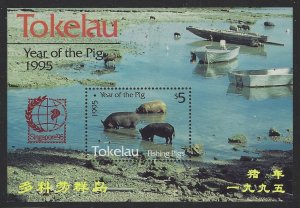 Tokelau 1995 Year of the Boar Singapore Ovpt S/S Sc# 203a NH 