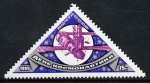 USSR Russia 1989 - Cosmonautics Day Triangular Space Station