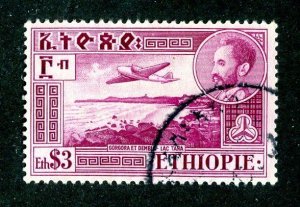 `1947 Ethiopia  Sc #C31 used cv.$4.25 ( 2048 WX )