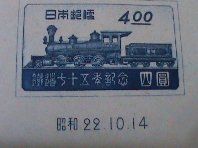 ​JAPAN- SC#396-BENKEL 1880 LOCOMOTIVE TRAIN- IMPERF MNH S/S VF 77 YEARS OLD