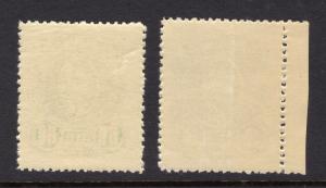 Argentina Revenue Provincia Salta Ley de Vino 1912 Hinged/NH 2 Different a944