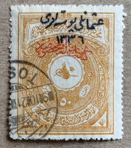 Turkey in Asia 1920 5pia Notary handstamped.  Scott 24, CV $145.00. Isfila 980