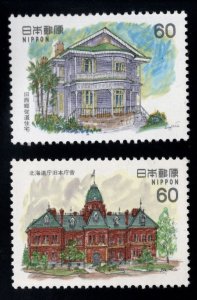 Japan  Scott 1474-1475 MNH**  1981 Architecture stamp set