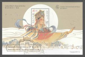 Macau Macao Scott 925a MNH** 1998 Myths and Legends souvenir sheet