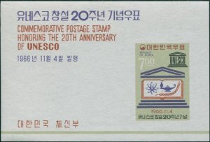 Korea South 1966 SG671 7w UNESCO Symbols and Emblem MS MNH