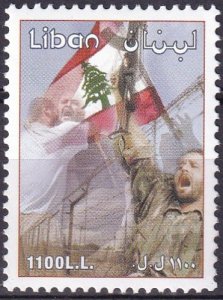 Lebanon #545 MNH  CV $4.00 (Z3021)