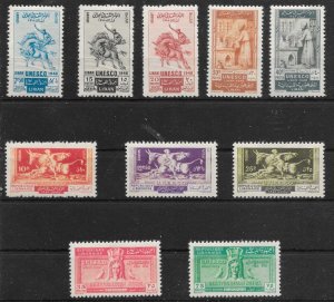 LEBANON SG379/88 1948 UNESCO SET OF 10 MNH