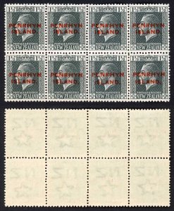 Aitutaki SG29/a 1 1/2d Block of 8. 5 with Narrow Spacing U/M Cat 111+