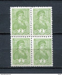 Russia 1937 3rd definitive set 2k block of 4 MNH No WMK 13289