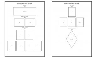 CHINA (PRC) STAMP ALBUM PAGES 1949-2011 (552 PDF digital pages)